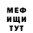 Метадон мёд Ainur Baeken
