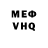 КЕТАМИН VHQ Kolupaev Valentin