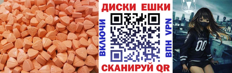 Ecstasy Дубай  Купить закладки  Лесосибирск 
