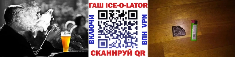 ГАШИШ хэш  Купить закладки  Лесосибирск 
