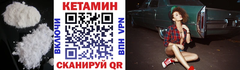 Купить  Лесосибирск  КЕТАМИН ketamine 