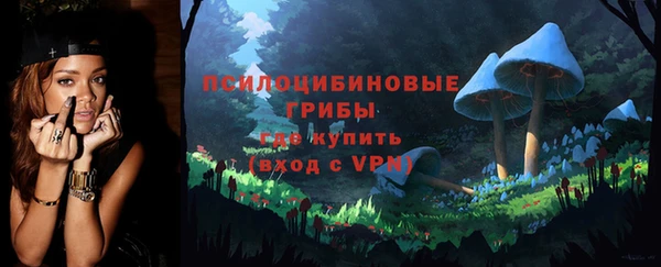 марки lsd Верхний Тагил