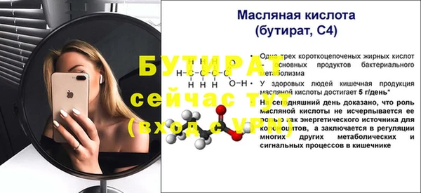 стаф Верея