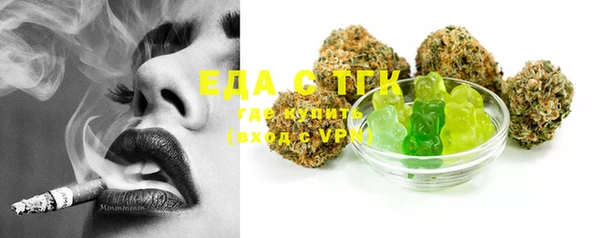 стаф Верея