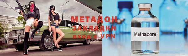стаф Верея