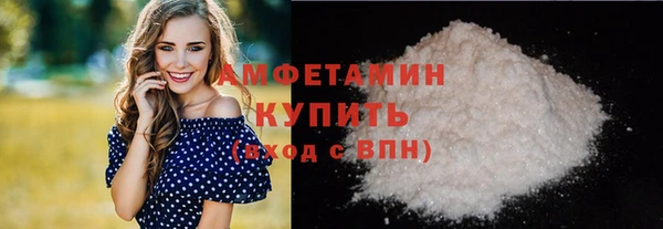 гашик Верхнеуральск