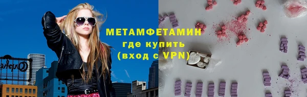марки lsd Верхний Тагил