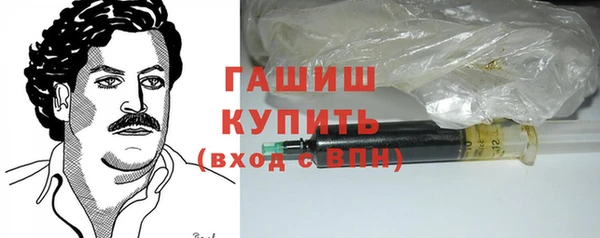 гашик Верхнеуральск