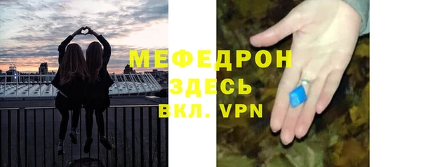 гашик Верхнеуральск