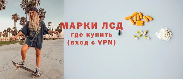 гашик Верхнеуральск