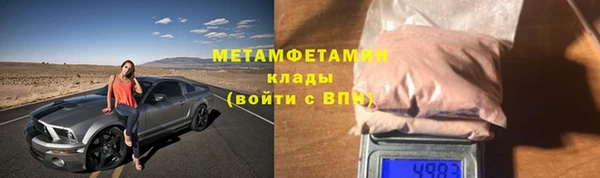 гашик Верхнеуральск