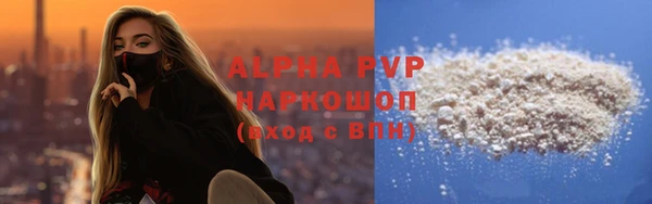гашик Верхнеуральск