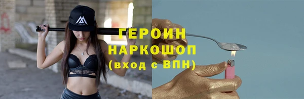 стаф Верея