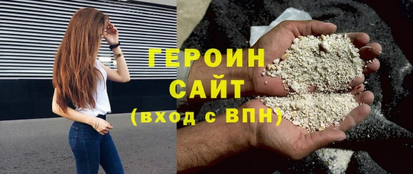 гашик Верхнеуральск