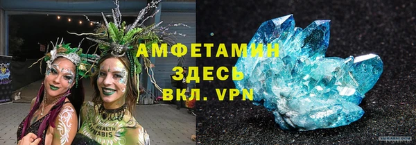 гашик Верхнеуральск