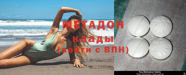 стаф Верея