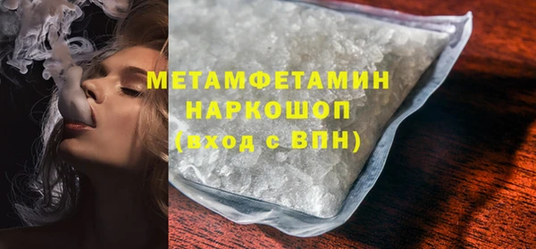 стаф Верея