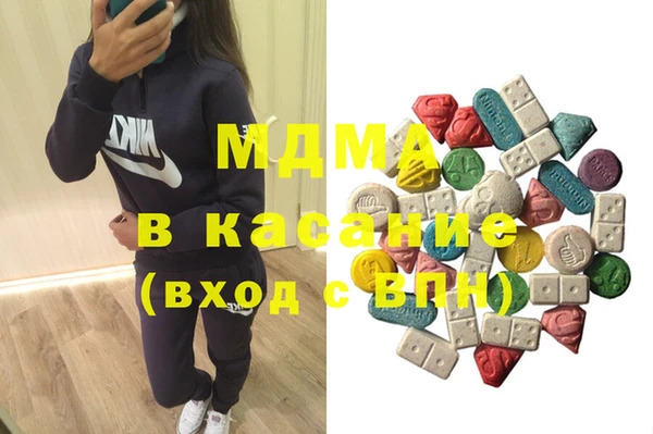 стаф Верея