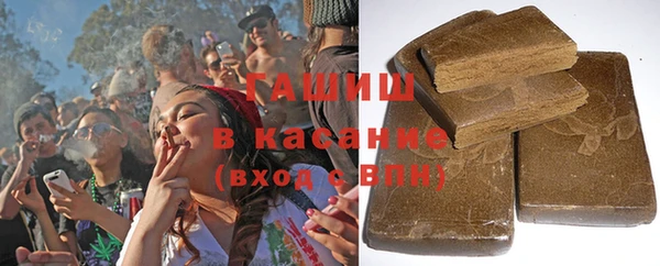 гашик Верхнеуральск