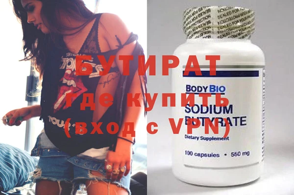 гашик Верхнеуральск