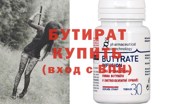 гашик Верхнеуральск