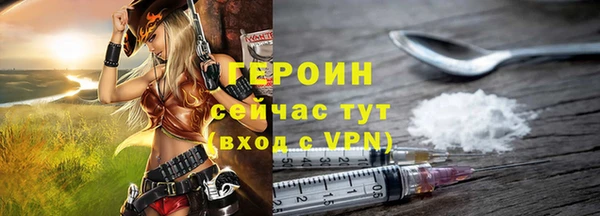 стаф Верея