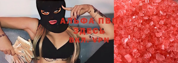 гашик Верхнеуральск