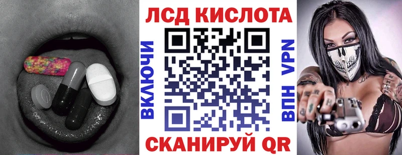 Купить закладки  Лесосибирск  Лсд 25 экстази ecstasy 