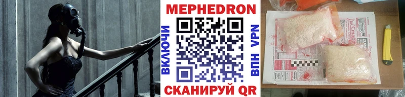 Купить  Лесосибирск  МЯУ-МЯУ мука 