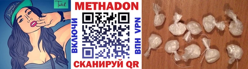Метадон кристалл  Купить закладки  Лесосибирск 