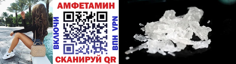 Купить закладки Лесосибирск МЕТАМФЕТАМИН витя