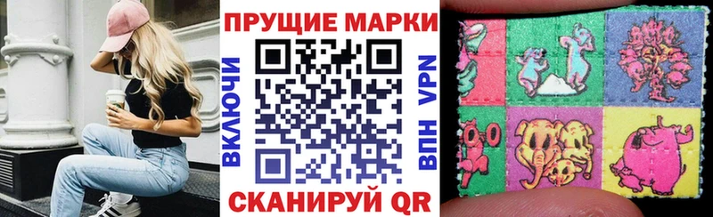 Марки NBOMe 1,5мг  Купить закладки  Лесосибирск 