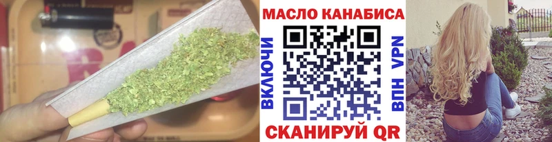 Купить  Лесосибирск  ТГК гашишное масло 
